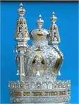 11-9-1 Speacial Shivat haminim - Seven species - big crown 2
