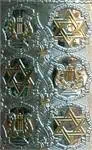 14-5-5 Magen David with nevel 4