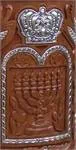 40-10-2 Shivat haminim - Seven species (carved) 4