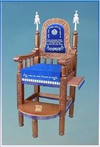 Elyahu Chair