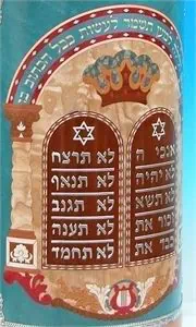 Torah Cases - Special Wood