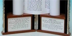 Torah Cases - Haftarot