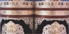 Torah Cases - Partial Wood