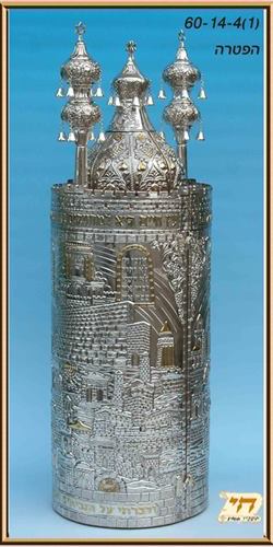 (1)60-14-1 Jerusalem model - Haftara